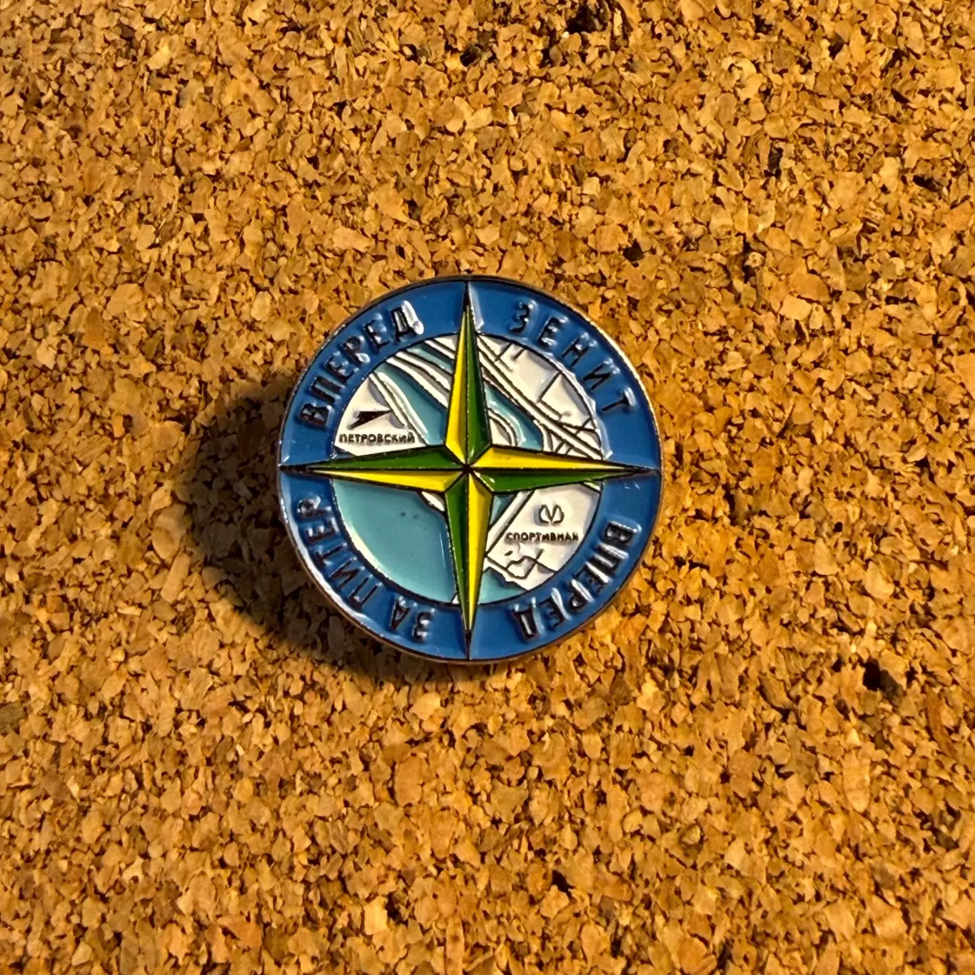 Знак Зенит Санкт-Петербург (Stone Island Maps 1)