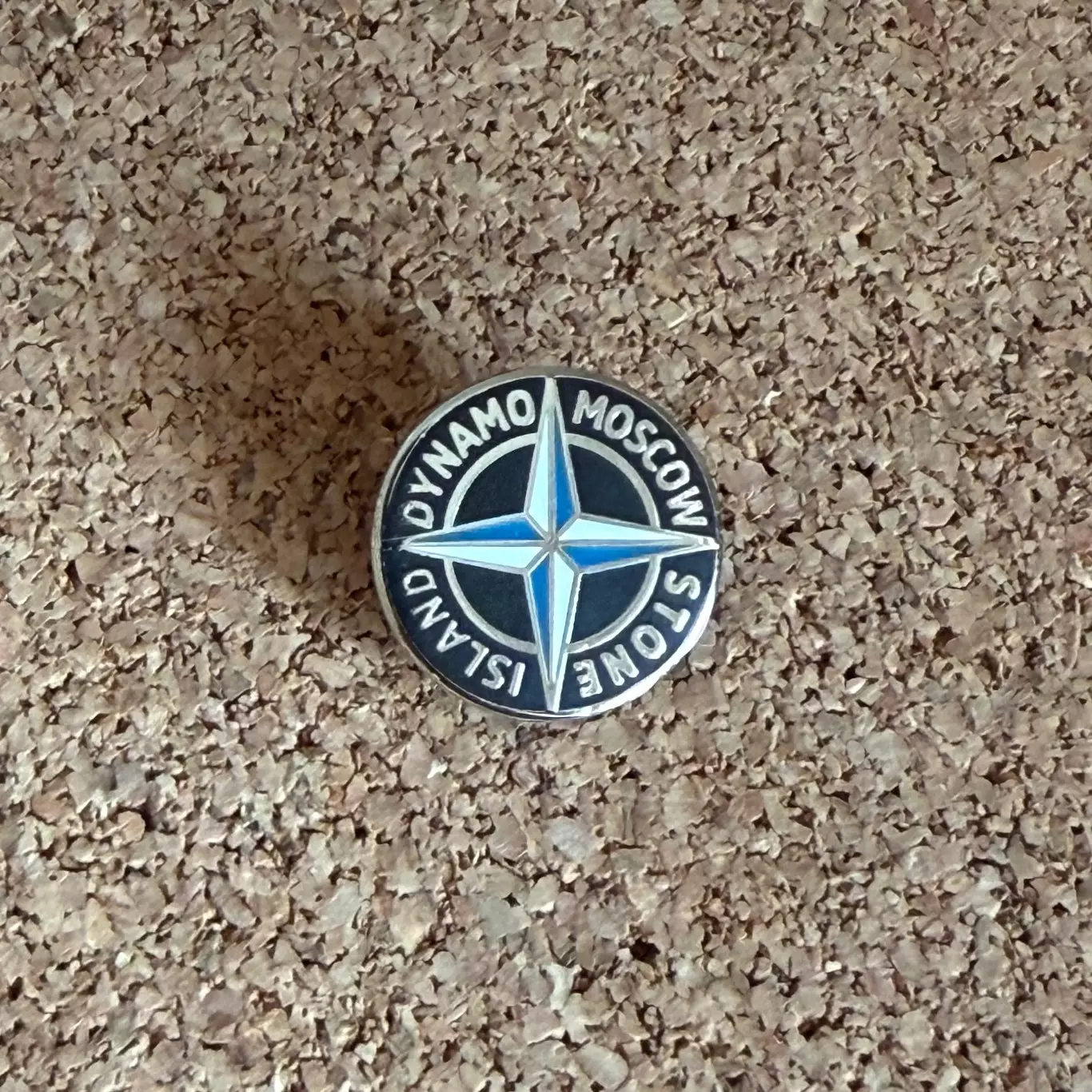 Знак Динамо Москва (Stone Island Dynamo Moscow)