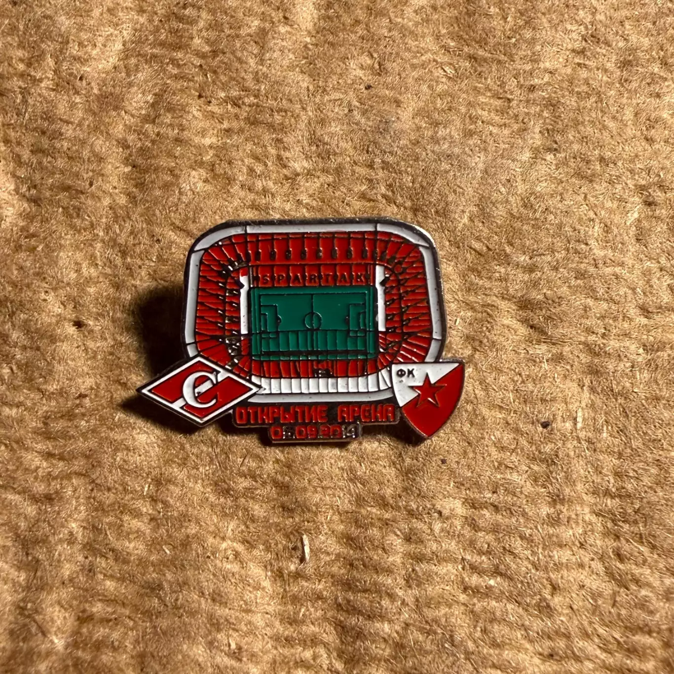 Знак Спартак Москва, Црвена Звезда (Открытие Арена)
