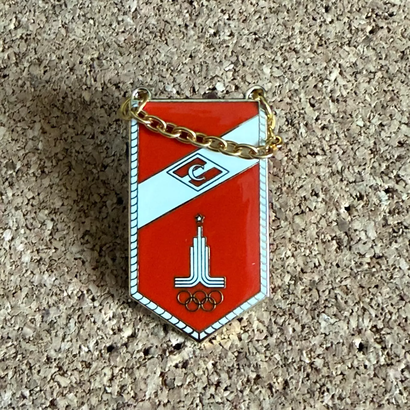 Знак Спартак Москва (Вымпел)