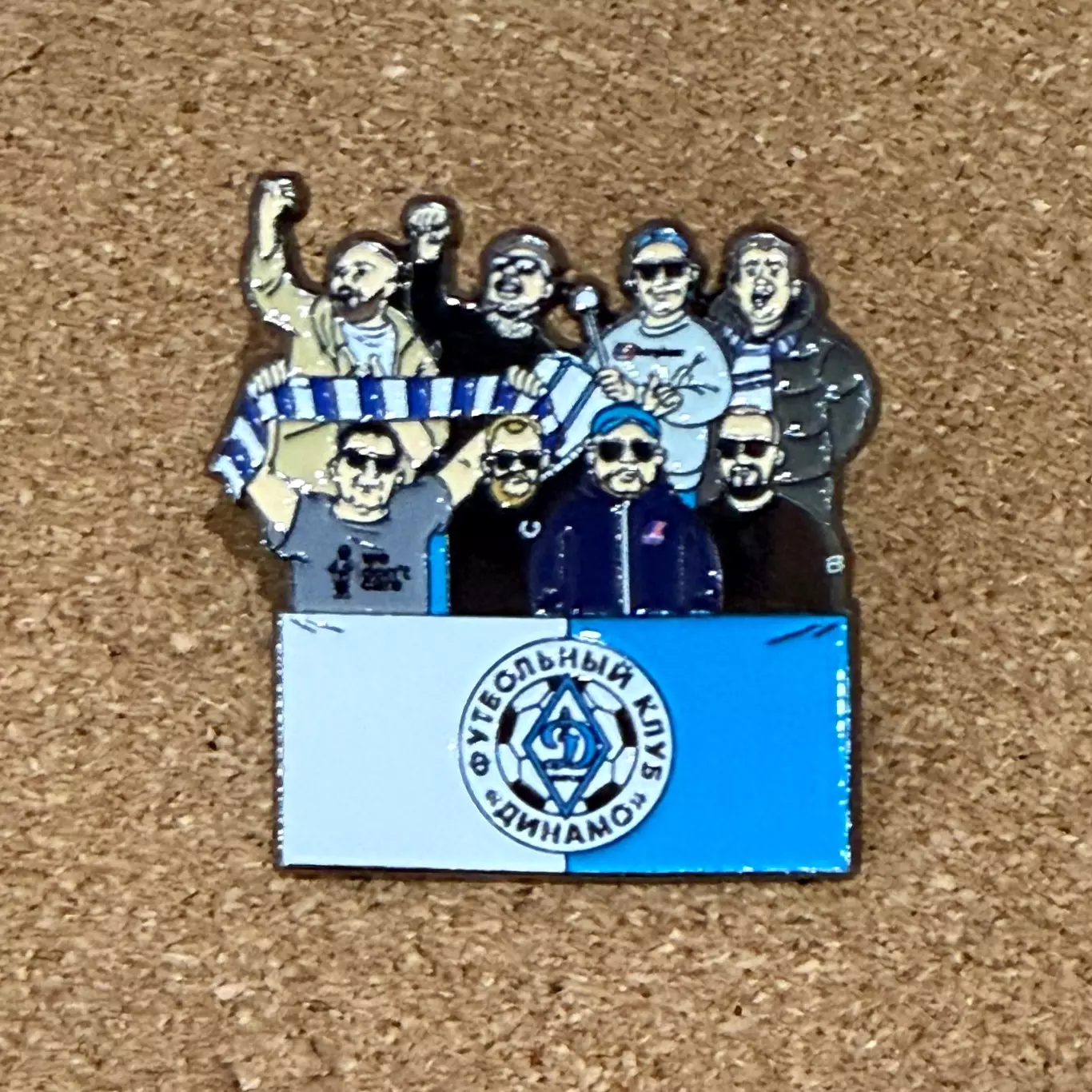 Знак Динамо Барнаул Трибуна (Custom Badge)