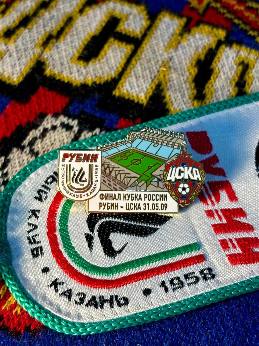 Знак финал кубка России Рубин — ЦСКА