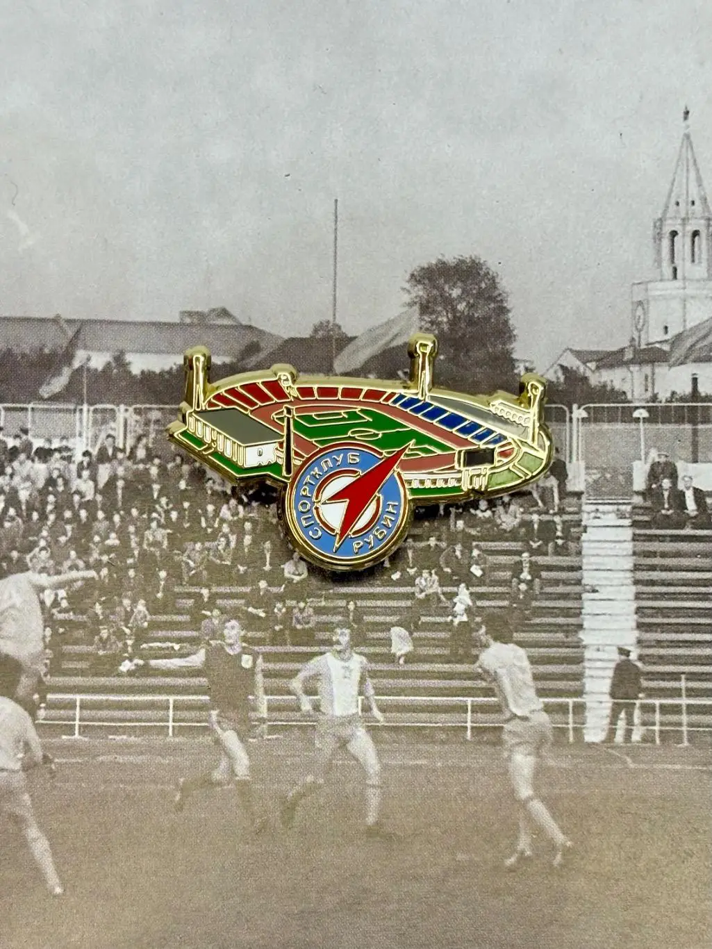 Знак Центального стадион (Рубин Казань)