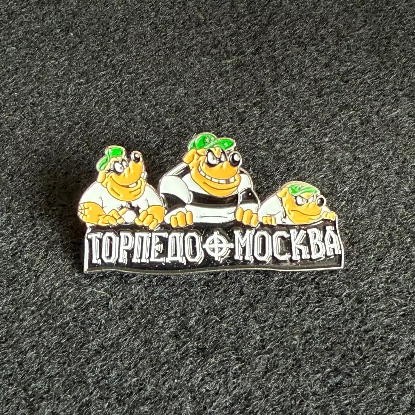 Знак Торпедо Москва (Братья Гавс)