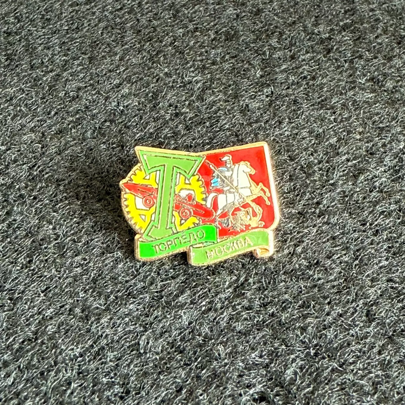 Знак Торпедо Москва (Эмблема и герб)