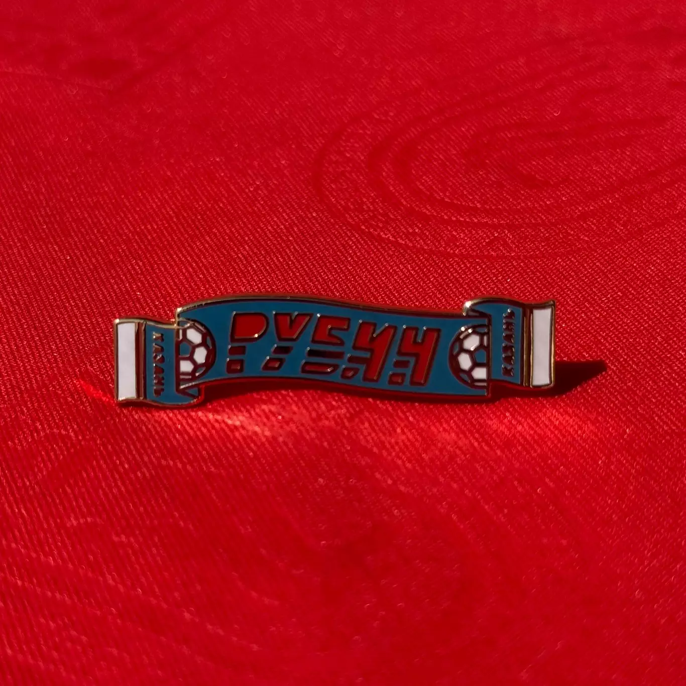 Знак Рубин Казань (Шарф)