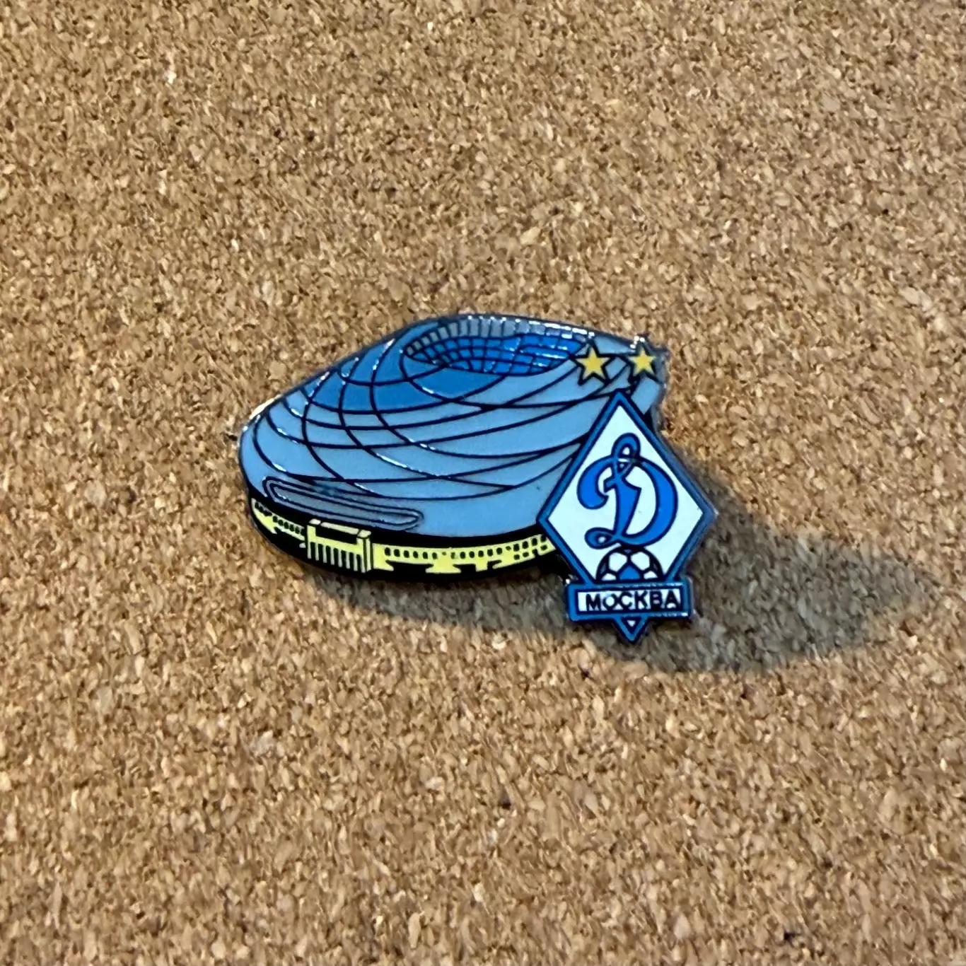 Знак Динамо Москва (ВТБ Арена)