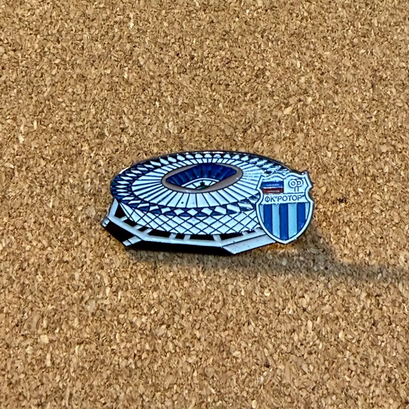 Знак Ротор Волгоград (Волгоград Арена)