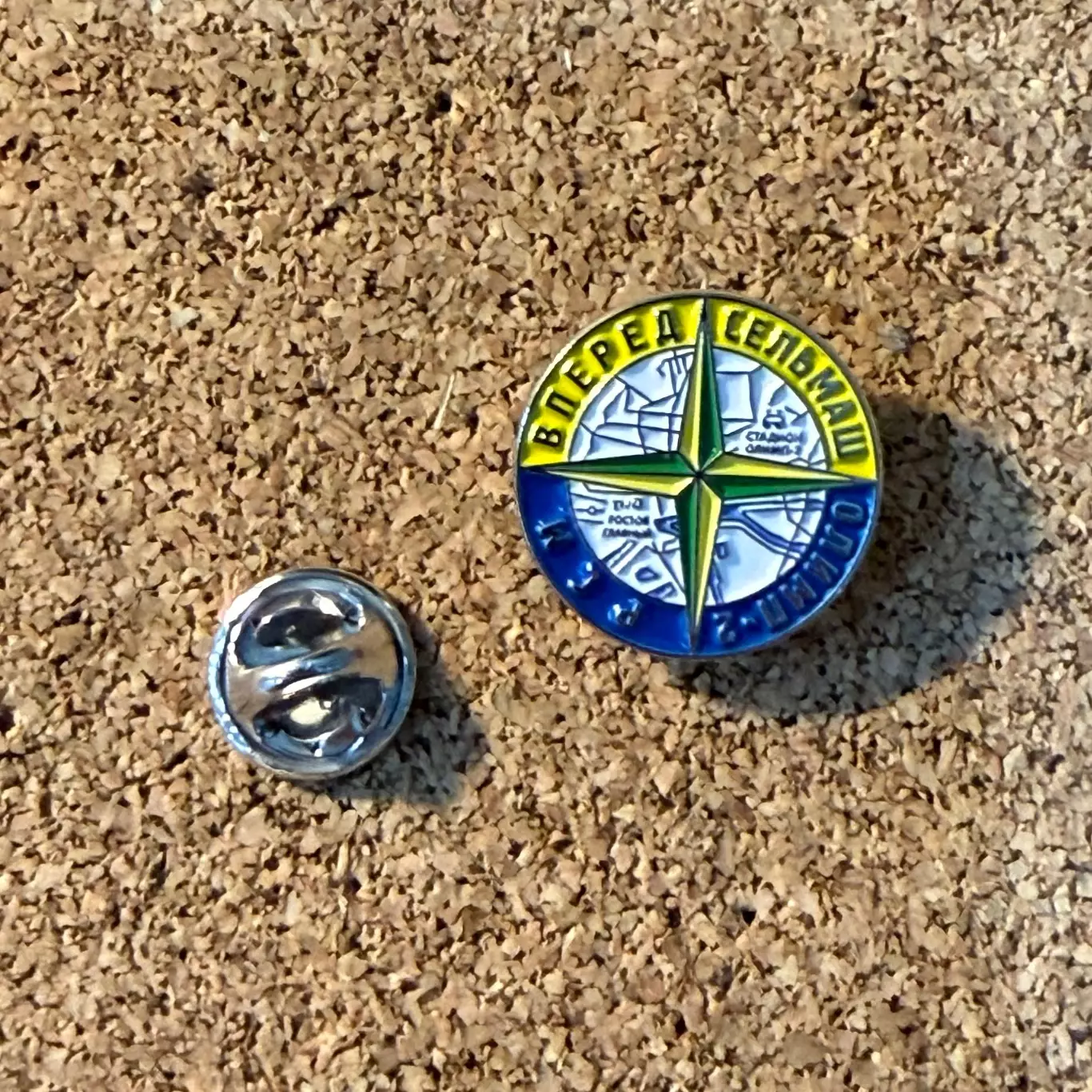 Знак Ростсельмаш Ростов (Stone Island Maps)