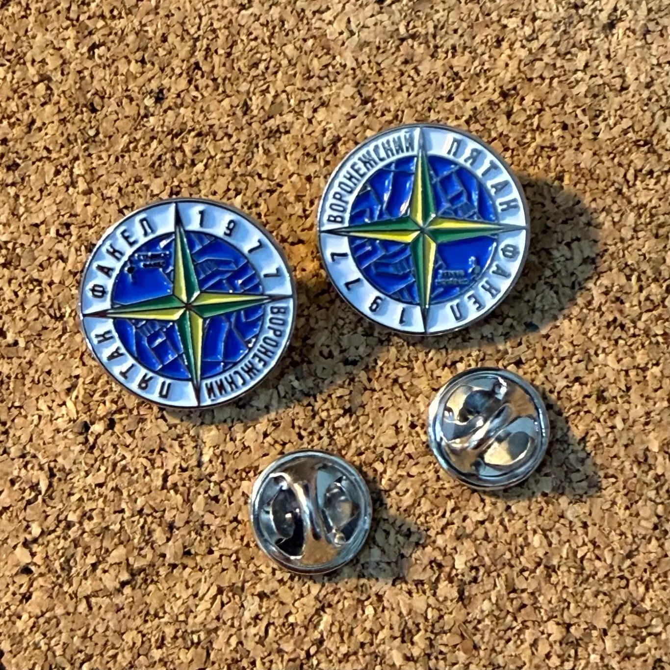 Знак Факел Воронеж (Stone Island Maps)