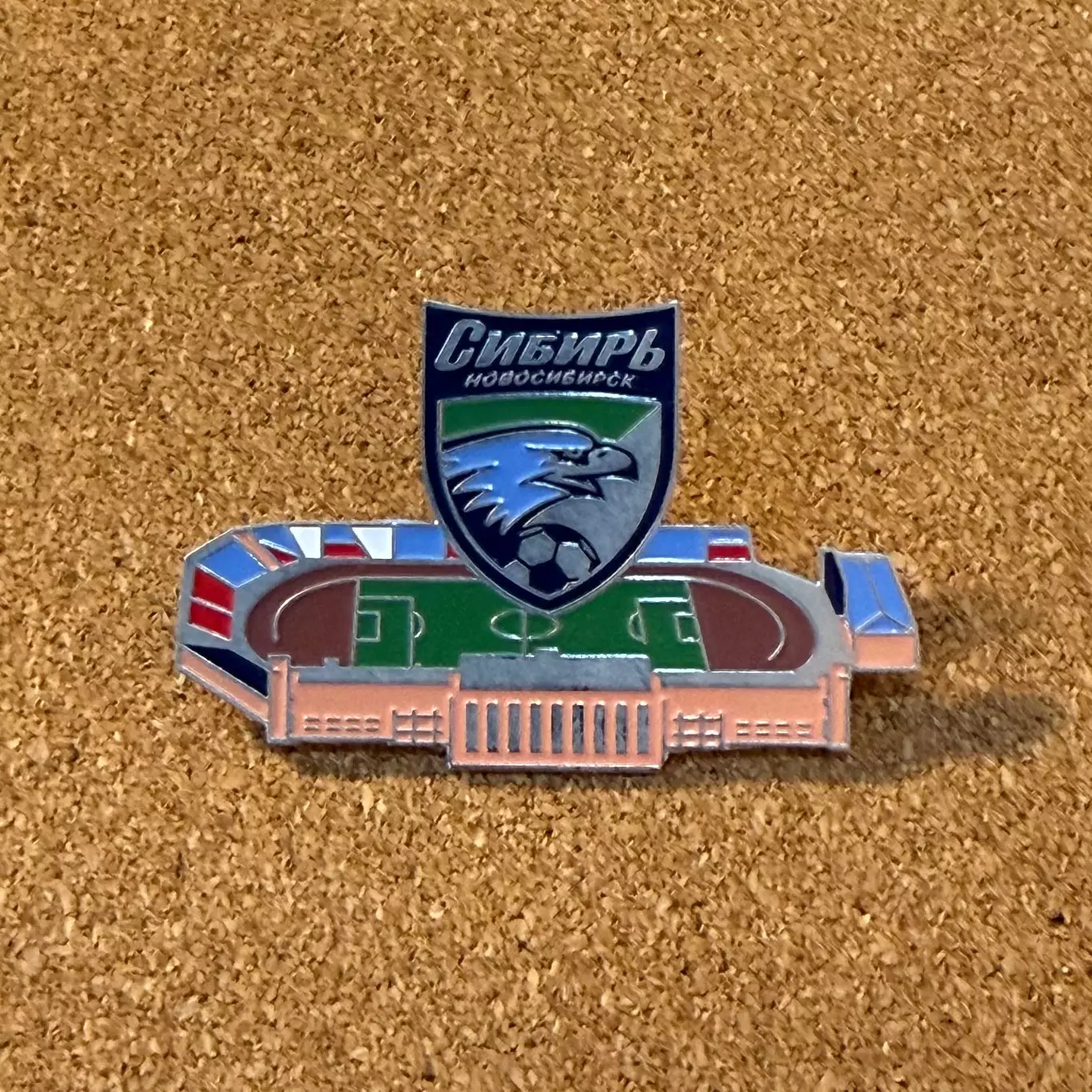 Знак Сибирь Новосибирск (Стадион Спартак)