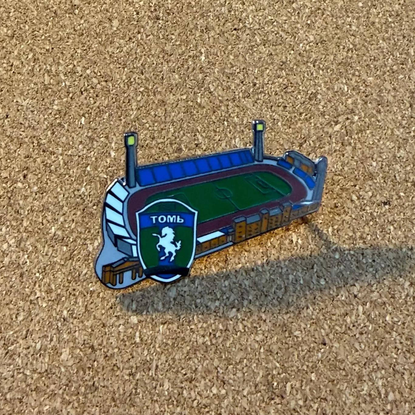 Знак Томь Томск (Стадион Труд)