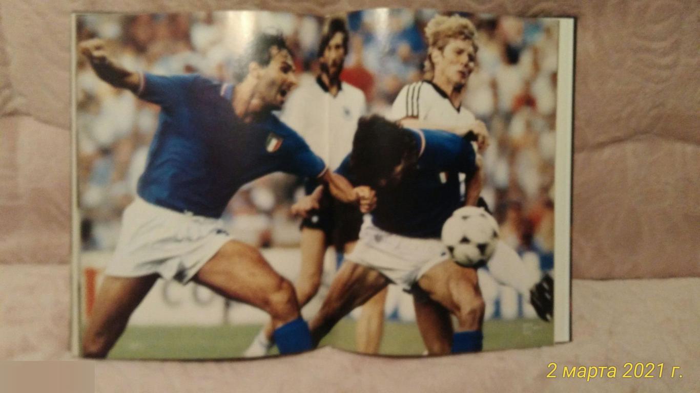 Альбом чемпионат мира по футболу 1982 Испания (Марадона, Росси, Румменигге, Блохин) WORLD CUP 82 2