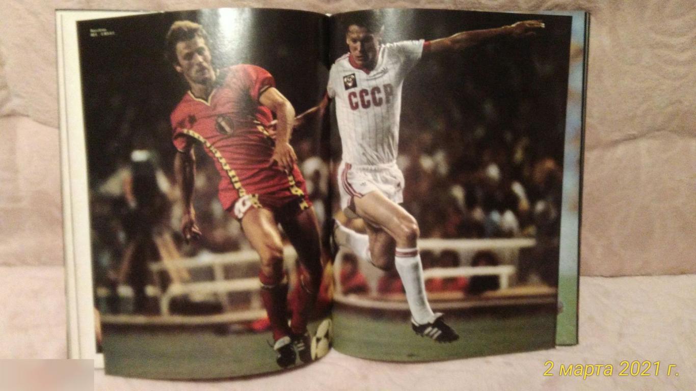 Альбом чемпионат мира по футболу 1982 Испания (Марадона, Росси, Румменигге, Блохин) WORLD CUP 82 3