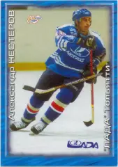 Александр Нестеров (Лада Тольятти) Мировой спорт Российский хоккей 2000-2001 168