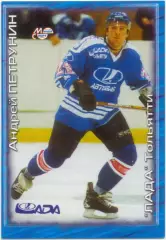 Андрей Петрунин (Лада Тольятти). Мировой спорт Российский хоккей 2000-2001 № 170