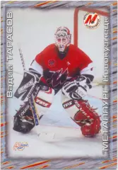 Вадим Тарасов (Металлург Новокузнецк). Мировой спорт Российский хоккей 2000-2001