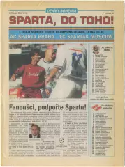 СПАРТА Прага – СПАРТАК Москва 10.10.2001, Лига Чемпионов, группа H.