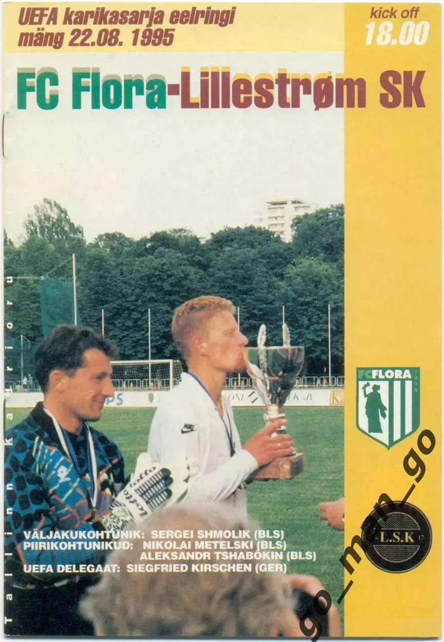 ФЛОРА Таллинн – ЛИЛЛЕСТРЕМ 22.08.1995, кубок УЕФА, предварительный раунд.