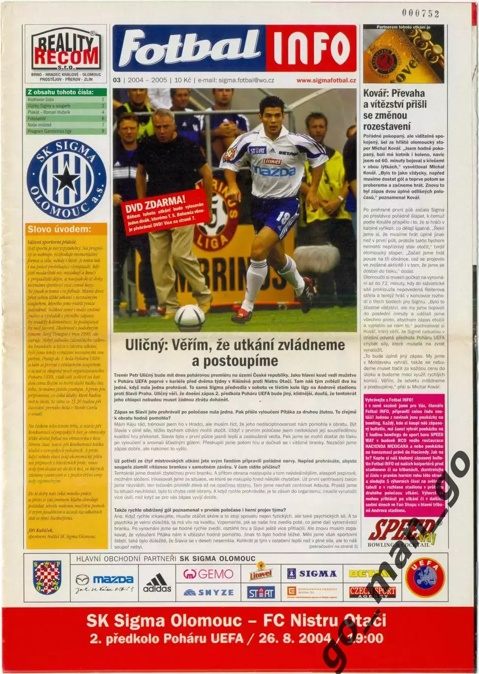 СИГМА Оломоуц – НИСТРУ Отачь 26.08.2004, кубок УЕФА, второй отборочный раунд.