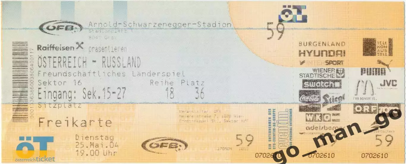 АВСТРИЯ сборная – РОССИЯ сборная 25.05.2004, товарищеский матч.