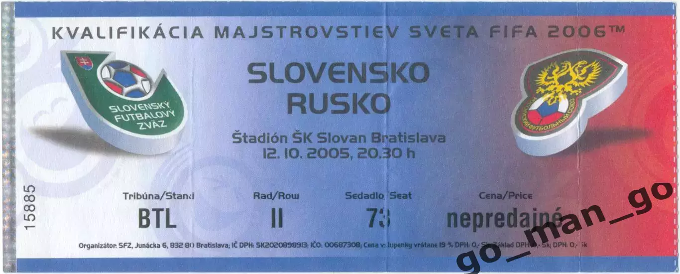 СЛОВАКИЯ сборная – РОССИЯ сборная 12.10.2005, чемпионат мира, квалификация.