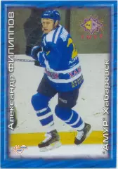 Александр Филиппов Амур Хабаровск. Мировой спорт Российский хоккей 2000-2001 180