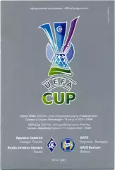 КРЫЛЬЯ СОВЕТОВ Самара – БАТЭ Борисов 11.08.2005 кубок УЕФА, 2-й отборочный раунд