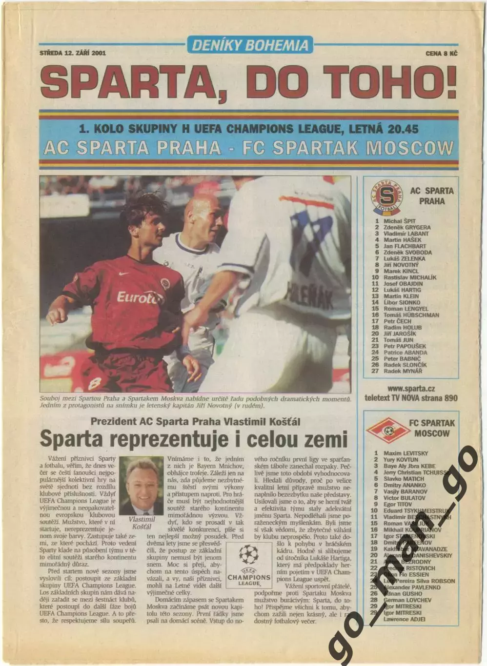 СПАРТА Прага – СПАРТАК Москва 12.09.2001, Лига Чемпионов, перенесенный матч.