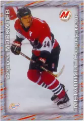 Сергей Москалев Металлург Новокузнецк. Мировой спорт Российский хоккей 2000-2001