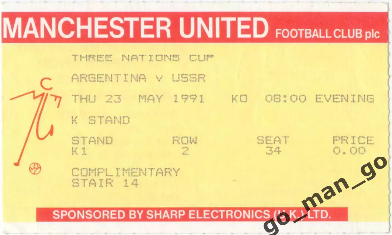 АРГЕНТИНА сборная – СССР сборная 23.05.1991, England Challenge Cup, Манчестер.