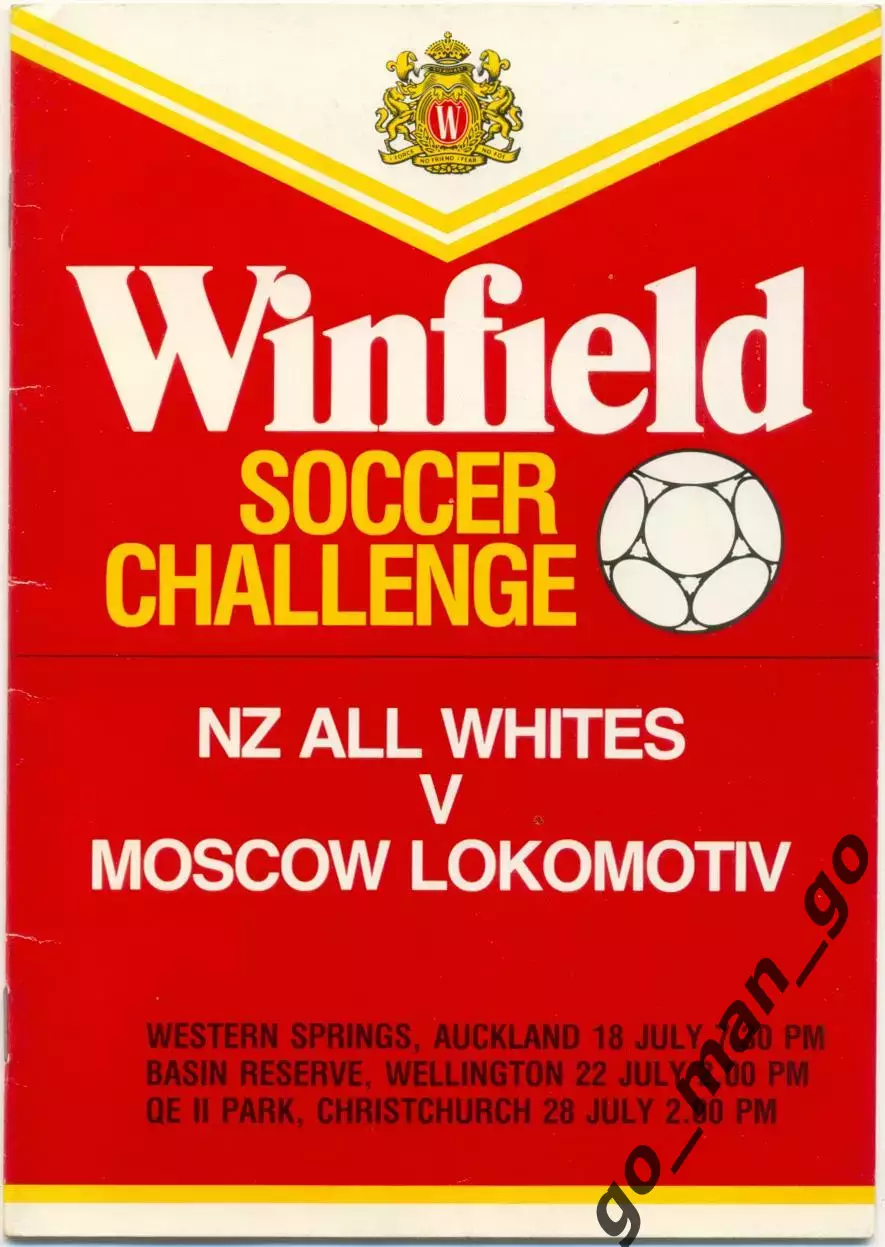 НОВАЯ ЗЕЛАНДИЯ сборная – ЛОКОМОТИВ Москва 18-28.07.1990, товарищеские матчи.