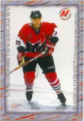 Станислав Пиневский (Металлург Новокузнецк) Мировой спорт Росс. хоккей 2000-2001