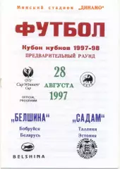 БЕЛШИНА Бобруйск – САДАМ Таллинн 28.08.1997, кубок кубков, предварительный раунд