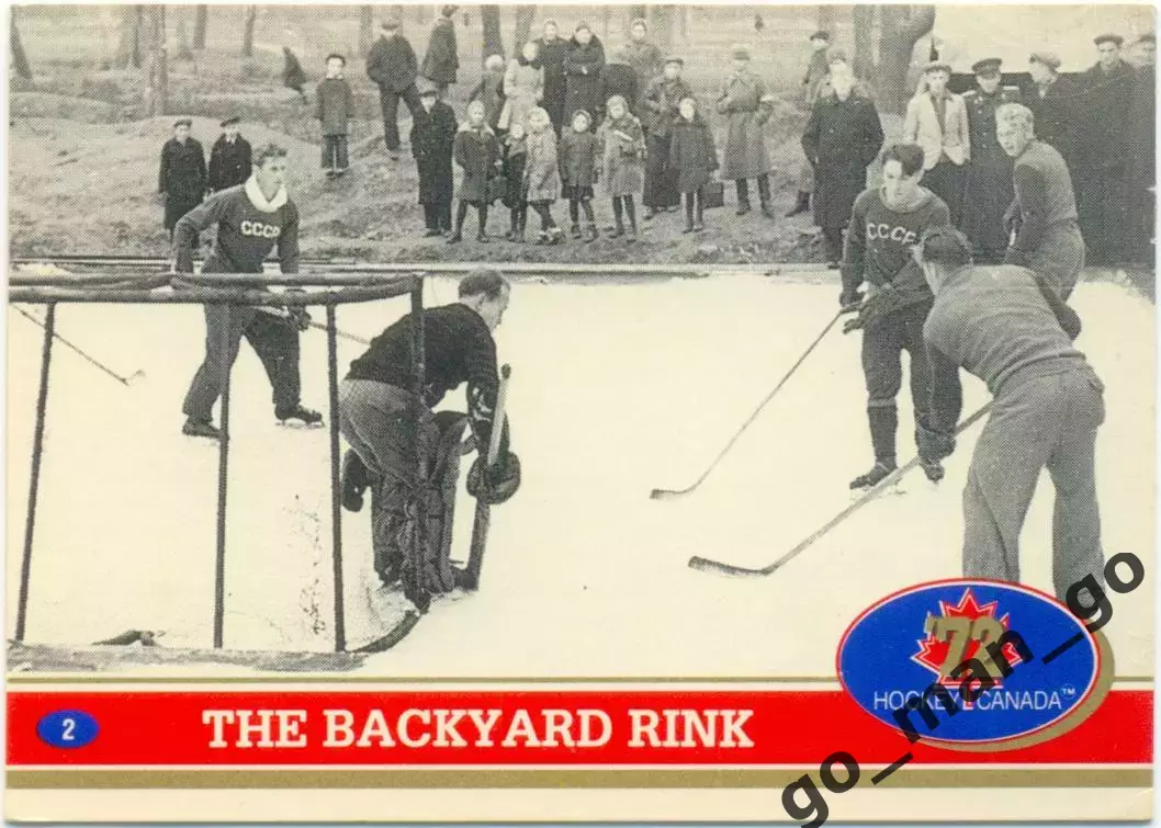 The Backyard Rink, More Months A Year. Future Trends Canada '72 1991-1992, № 2.
