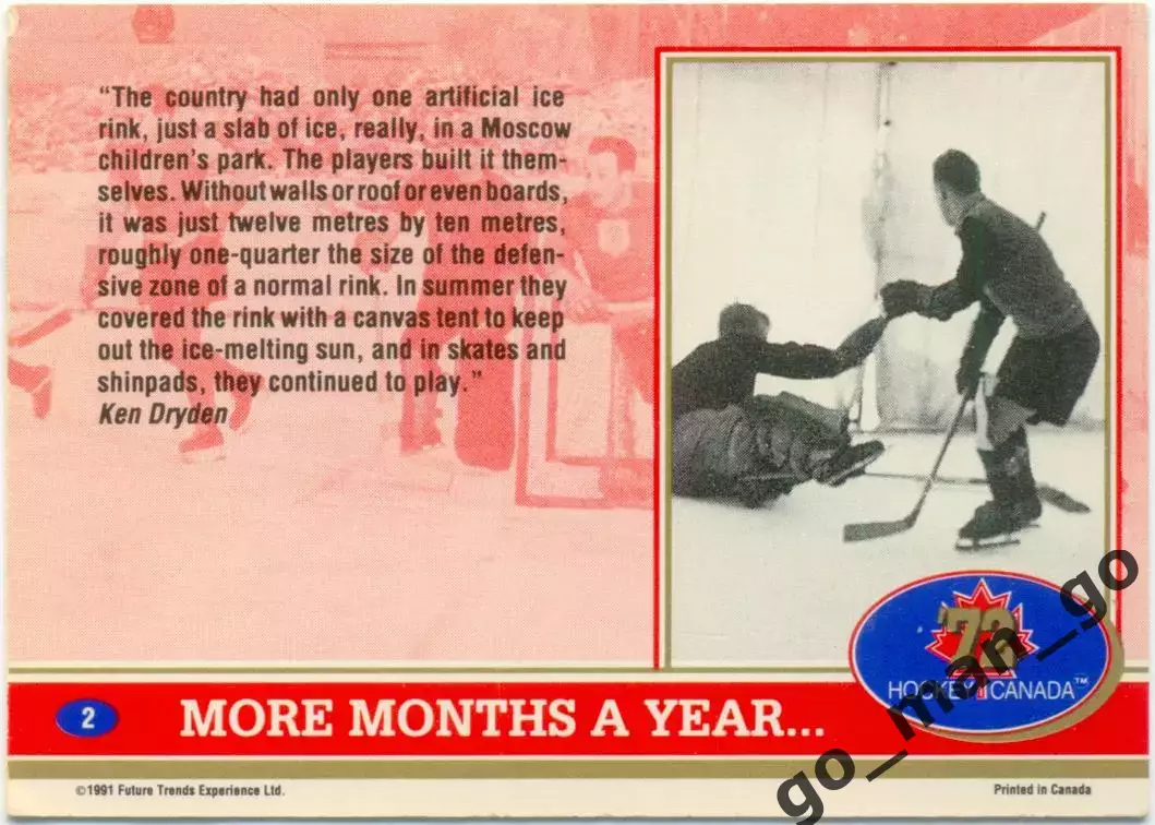 The Backyard Rink, More Months A Year. Future Trends Canada '72 1991-1992, № 2. 1