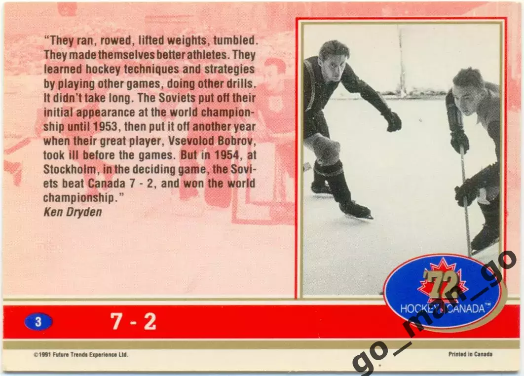 It Didn't Take Long, 7-2. Future Trends Canada '72 1991-1992, № 3. Суперсерия. 1