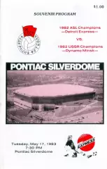 ДЕТРОЙТ ЭКСПРЕСС – ДИНАМО Минск 17.05.1983, товарищеский матч.