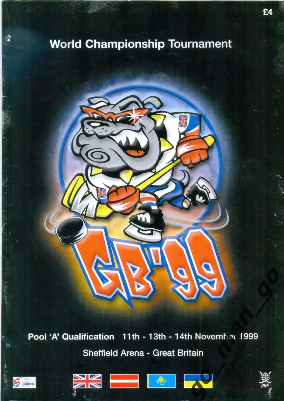 ВЕЛИКОБРИТАНИЯ, ЛАТВИЯ, КАЗАХСТАН, УКРАИНА 11-14.11.1999, чемпионат мира.