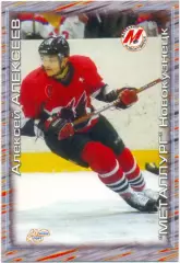 Алексей Алексеев Металлург Новокузнецк Мировой спорт Российский хоккей 2000-2001