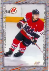 Алексей Коледаев Металлург Новокузнецк Мировой спорт Российский хоккей 2000-2001