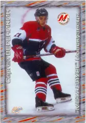 Сергей Вереникин Металлург Новокузнецк Мировой спорт Российский хоккей 2000-2001