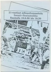 ФИНЛЯНДИЯ – СССР 16.08.1988, молодежные сборные U-21, товарищеский матч.