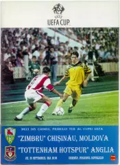 ЗИМБРУ Кишинев – ТОТТЕНХЭМ ХОТСПУР Лондон 30.09.1999, кубок УЕФА, первый раунд.