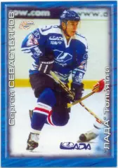 Сергей Севастьянов (Лада Тольятти) Мировой спорт Российский хоккей 2000-2001 196