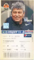 ШАХТЕР Донецк – ТАВРИЯ Симферополь 11.03.2013, Луческу.