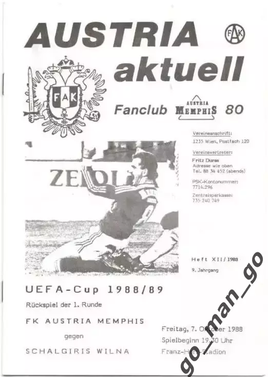 АУСТРИЯ Вена – ЖАЛЬГИРИС Вильнюс 07.10.1988, кубок УЕФА, 1/32 финала.