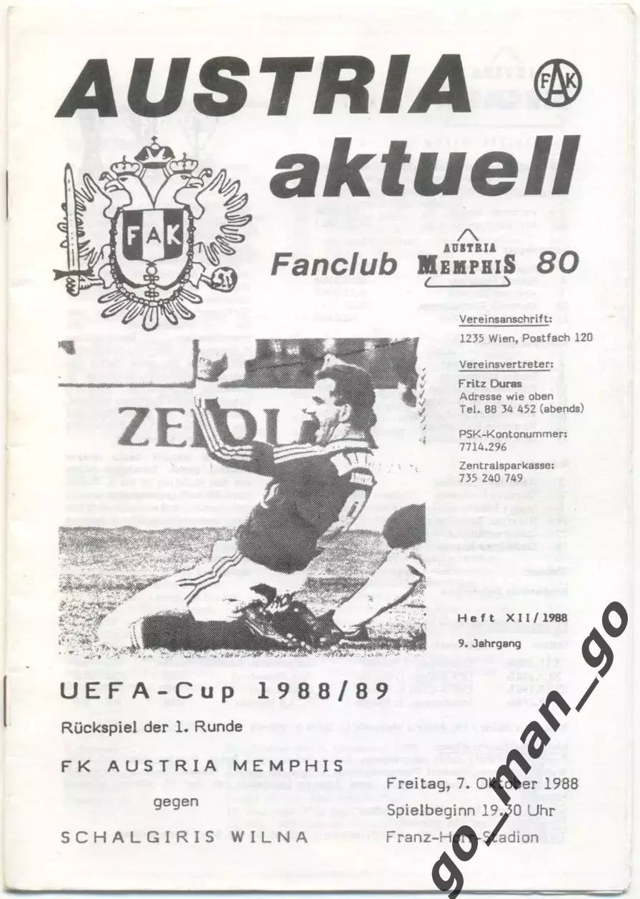 АУСТРИЯ Вена – ЖАЛЬГИРИС Вильнюс 07.10.1988, кубок УЕФА, 1/32 финала.