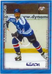 Михаил Якубов (Лада Тольятти). Мировой спорт Российский хоккей 2000-2001, № 197.