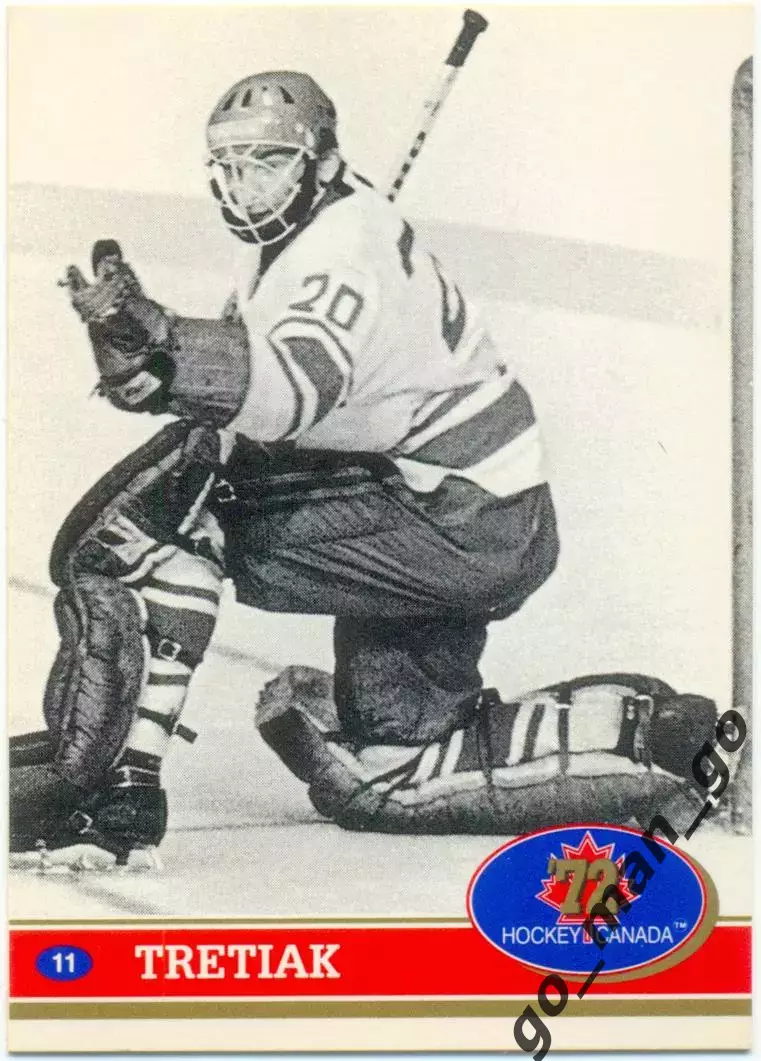Vladislav Tretiak Владислав Третьяк USSR. Future Trends Canada '72 1991-1992, 11